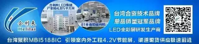 【祝贺】合利来180万元差旅费邀您来看展 报名还可获取渠道教授讲解