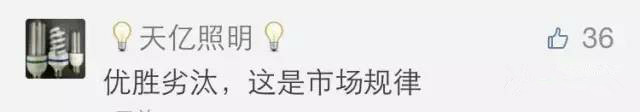 央视被“误导”？LED产业此时正风光无限！