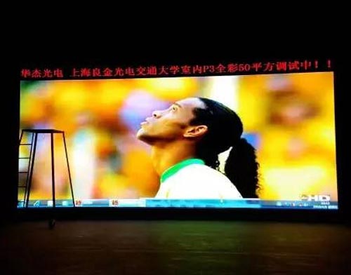 三大巨头倾力打造 华杰室内表贴P3全彩高刷产品魅力难挡