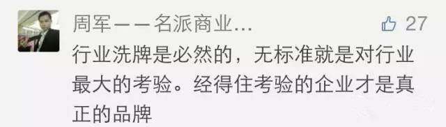 央视被“误导”？LED产业此时正风光无限！