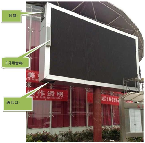【干货】LED显示屏夏季实用攻略