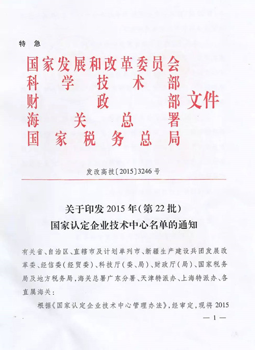 强力巨彩：践行企业社会责任 深化校企合作