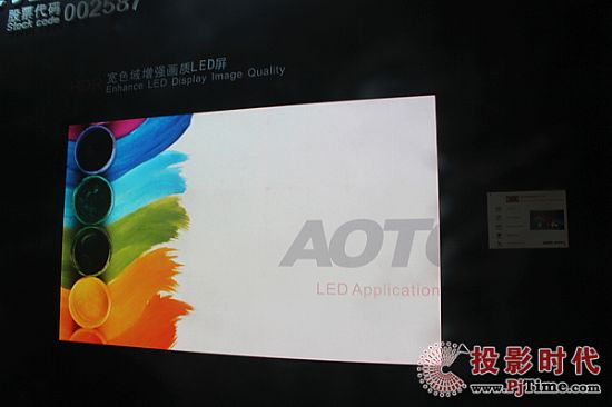 国际视听盛宴 奥拓电子鼎力赞助2016 InfoComm展