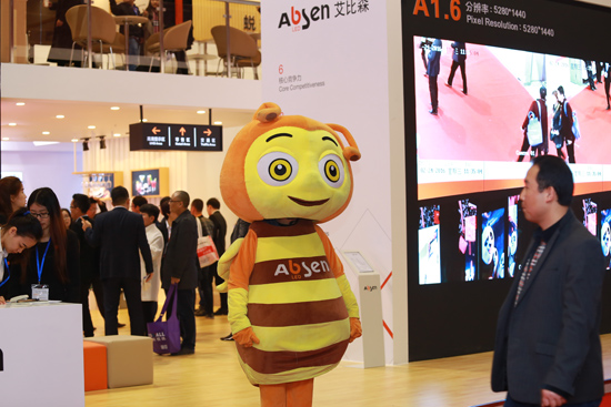 参展企业星光璀璨，2016 ISLE耀领羊城