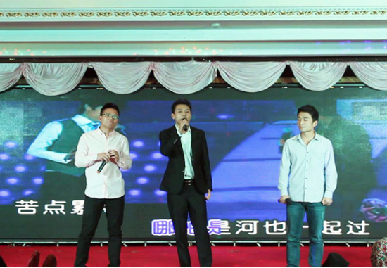 联诚发：享股权喜迎新年 展未来放飞梦想