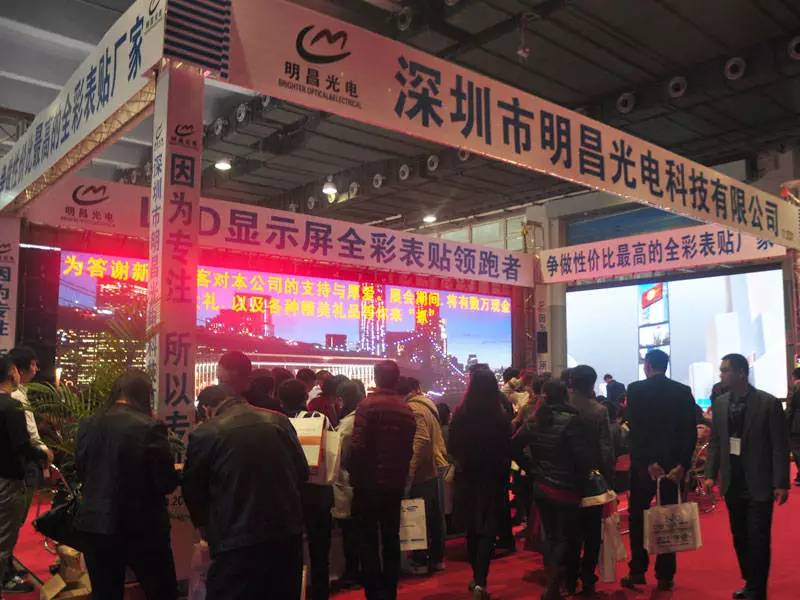 回顾┃广州国际LED展谁Hold住了你？
