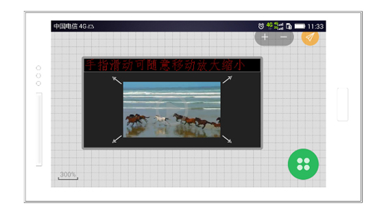 灰度科技：屏掌控—做最好的LED屏控制APP