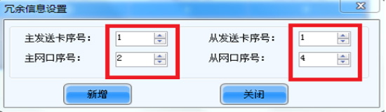 诺瓦M3系统热备份方案