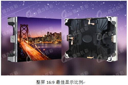 强力巨彩400X300标准箱体——为高密度产品私家定制