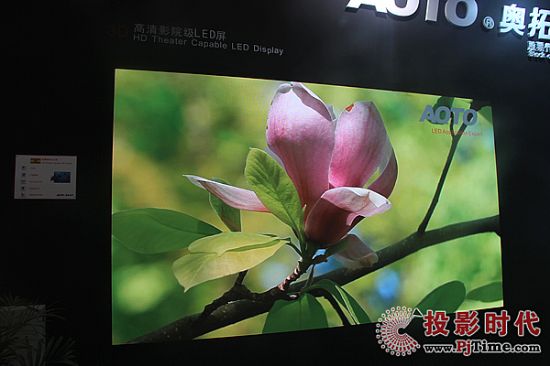 国际视听盛宴 奥拓电子鼎力赞助2016 InfoComm展