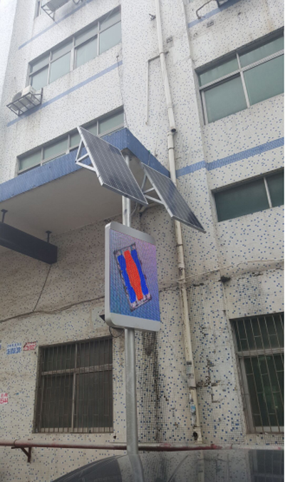 借着阳光前行 移显光电另辟蹊径谋发展