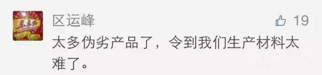 央视被“误导”？LED产业此时正风光无限！