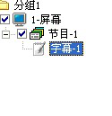 LED显示屏控制软件安装后 详细图解示意操作说明