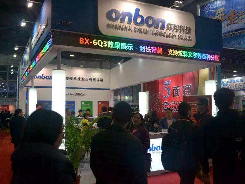 回顾┃广州国际LED展谁Hold住了你？