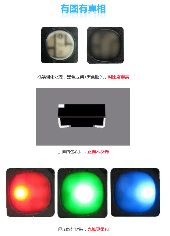 就是要你黑！晶台全新“黑晶”版2020耀世登场