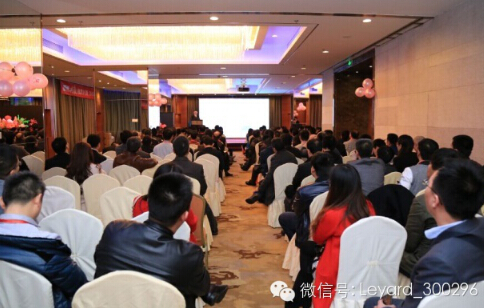 利亚德2016年渠道商大会暨新品发布会成功举办