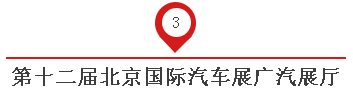LED屏配豪车呈向荣景象 车展或成屏企掘金新领地