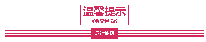 观展之中有学问 广州国际LED展如何不虚此行？请看……