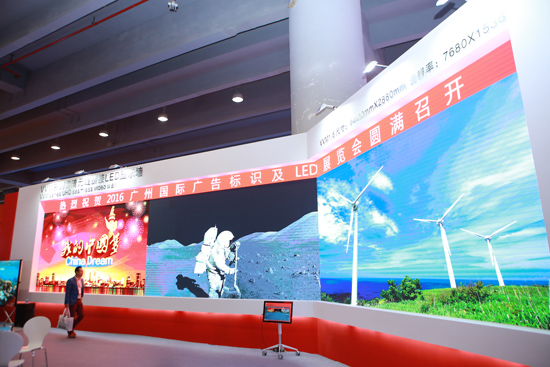 参展企业星光璀璨，2016 ISLE耀领羊城