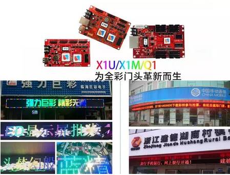 灵信视觉蓝色火焰 助力全彩门头  开启创意未来！