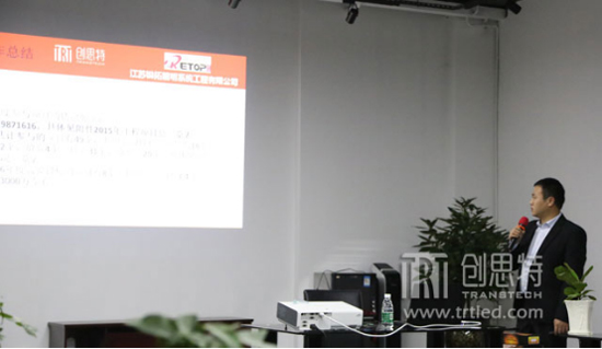 因你，预见未来，创思特一周年感恩联谊会圆满落幕