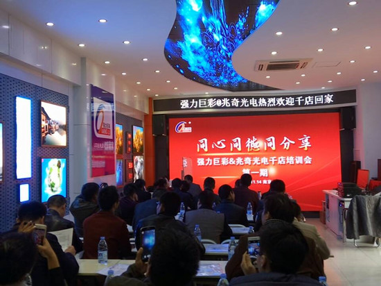 强力巨彩“园丁计划”璀璨升级 走近江苏终端渠道建设