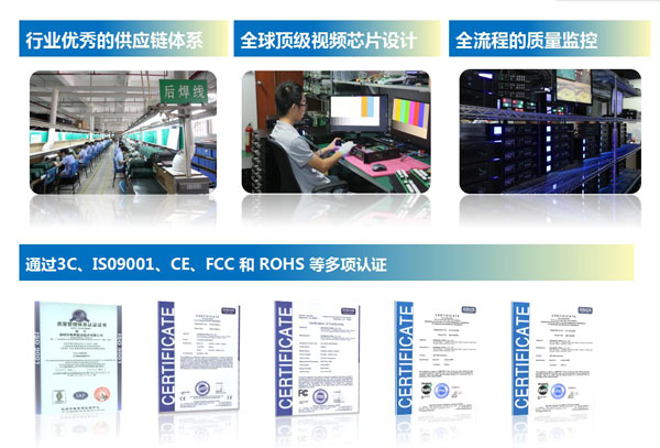 唯奥视讯：创新领跑行业 深耕十载再铸辉煌