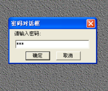 LED显示屏控制软件安装后 详细图解示意操作说明