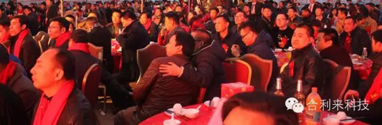 合利来辞旧2015迎新2016联谊晚会完美落幕