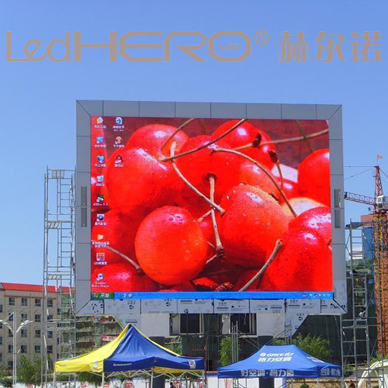 赫尔诺：连续两年荣获“十佳LED户外广告及场馆应用屏”品牌