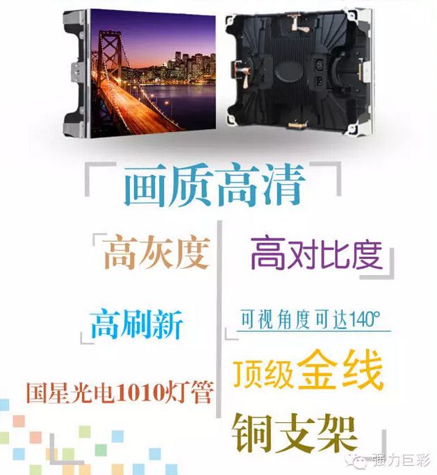 当爱奇艺遇上强力巨彩 当爱奇艺遇上强力巨彩