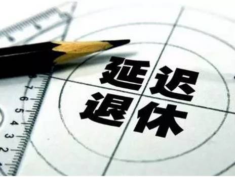 两会闭幕！LED屏人必知的30件大事！