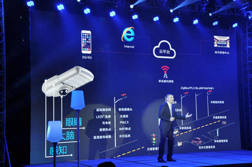 勤上光电全面进军智慧照明 天眼K1震撼发布