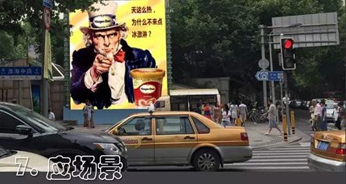 盘点：户外LED显示屏还有这9大难关你必须知道
