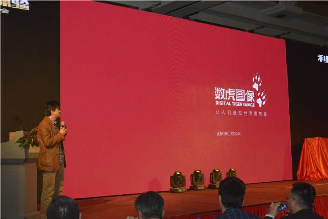 文化科技极致体验！利亚德在京举办战略发布会