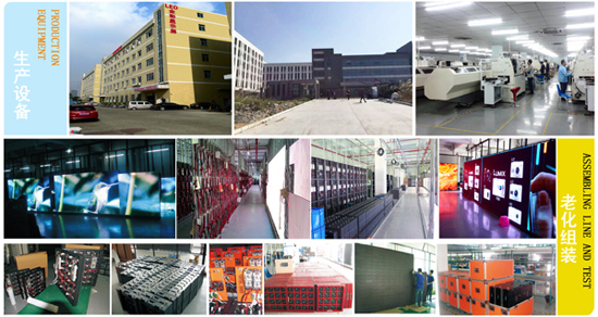 思科瑞携LED全彩显示屏与你相约2月广州LED展览会