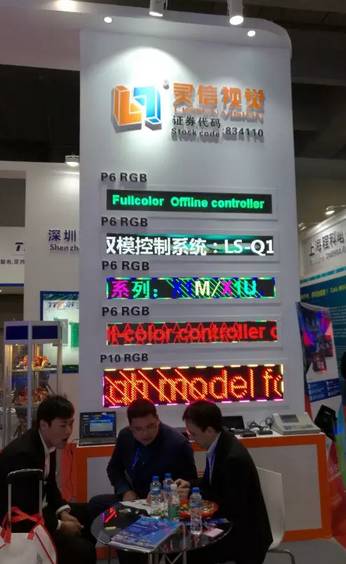 灵信视觉蓝色火焰 助力全彩门头  开启创意未来！