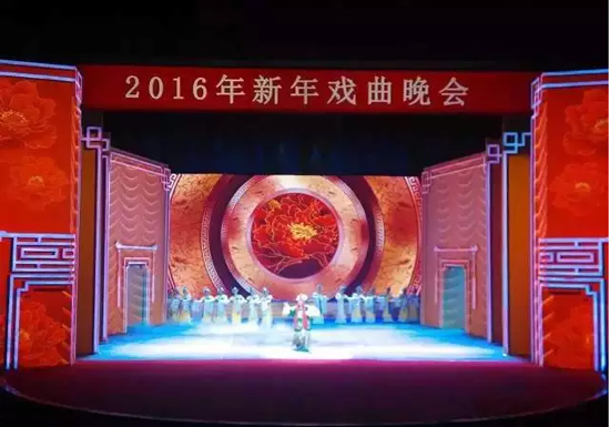 艾比森S3显示屏助阵2016年新年戏曲晚会