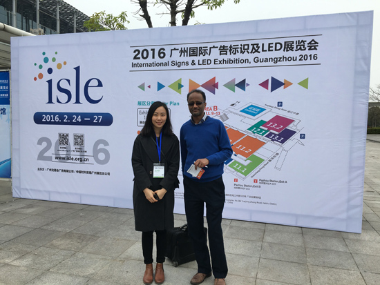 来，说出你的故事——2016ISLE海外采购商篇