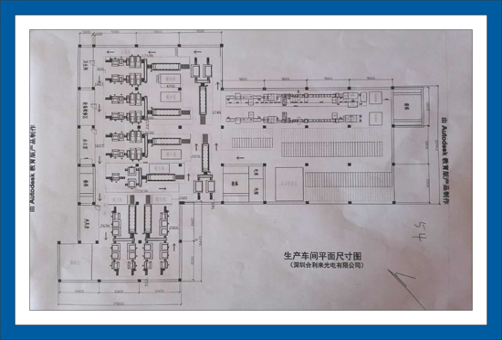 合利来：正式进军户外贴片全彩市场 持续性价比战略已启动