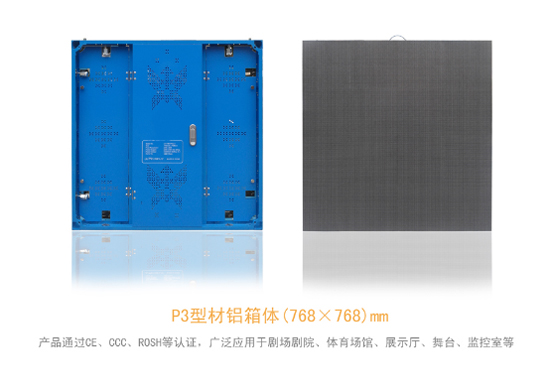 室内外表贴生产基地养成记：思科瑞的“小资”态