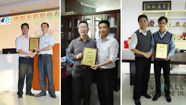 唯奥视讯：创新领跑行业 深耕十载再铸辉煌