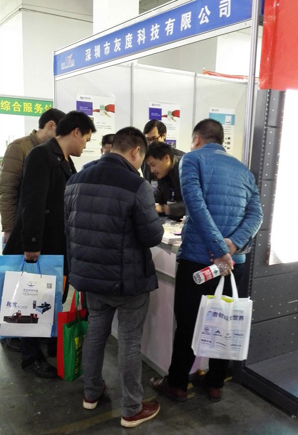 灰度科技深入国内市场 手机APP屏掌控亮相湖南照明展