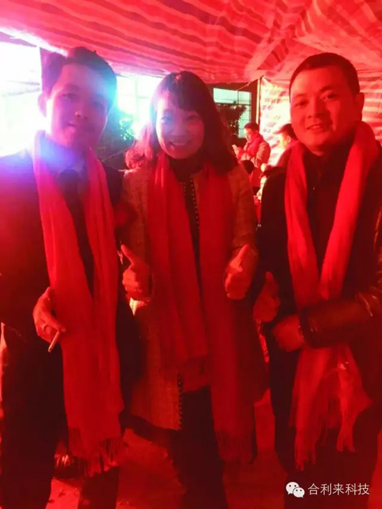 合利来辞旧2015迎新2016联谊晚会完美落幕