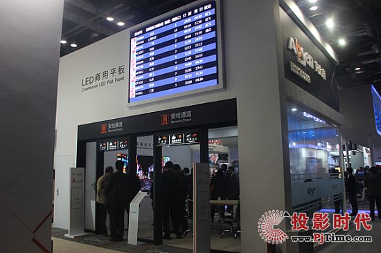 艾比森小间距LED行业解决方案精彩亮相InfoComm China 2016