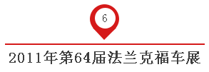 LED屏配豪车呈向荣景象 车展或成屏企掘金新领地