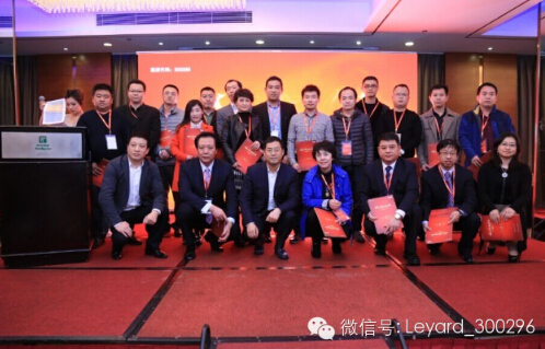 利亚德2016年渠道商大会暨新品发布会成功举办