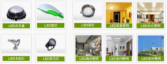 穹顶之下雾霾来袭 LED照明大势所趋
