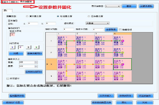 诺瓦M3系统热备份方案