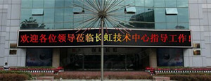 每月七个亿！强力巨彩产能扩增仍坚守品质为先